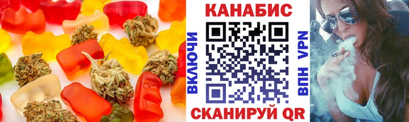 Еда ТГК марихуана  Каменногорск 