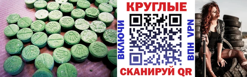 Ecstasy VHQ  Каменногорск 