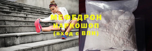 первитин Бугульма