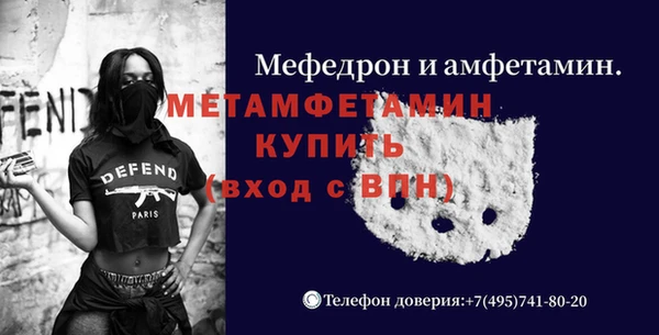 ALPHA PVP Бородино