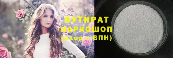 первитин Бугульма