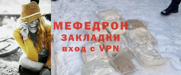 меф VHQ Верея