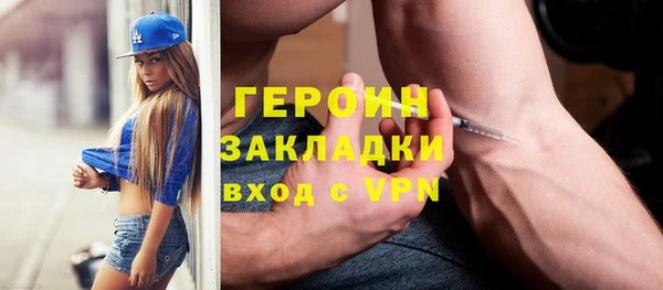 ALPHA-PVP Бронницы