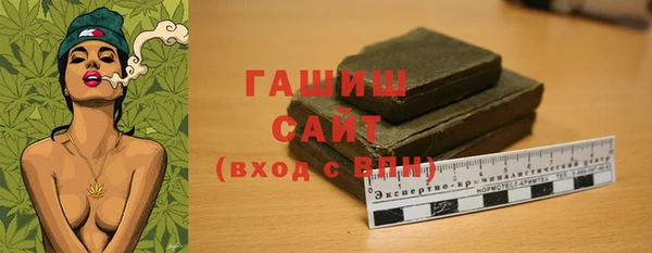 первитин Верхнеуральск