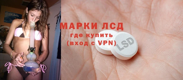 первитин Бугульма