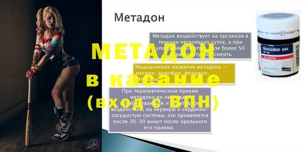 меф VHQ Верея