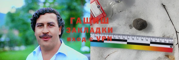 первитин Бугульма