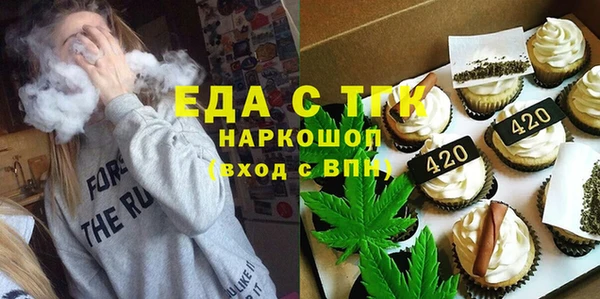 ALPHA-PVP Бронницы