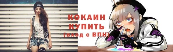 прущая мука Верхний Тагил