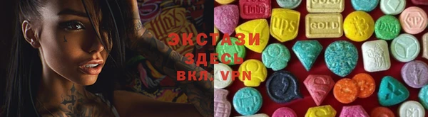 первитин Верхнеуральск