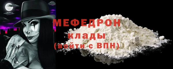 ALPHA PVP Бородино