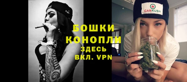 первитин Бугульма
