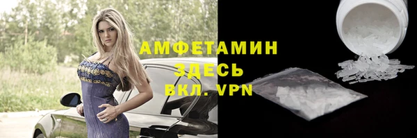 ALPHA PVP Бородино