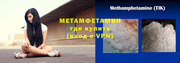 ALPHA-PVP Бронницы