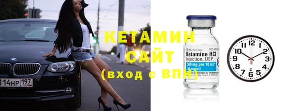 первитин Бугульма