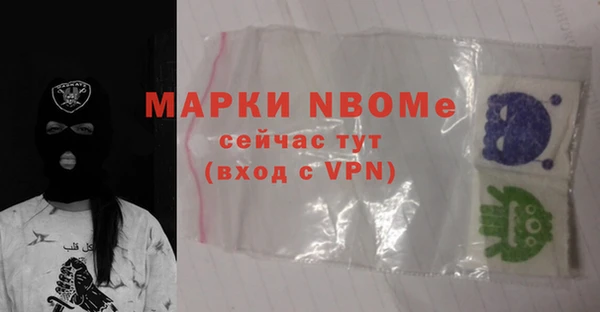 альфа пвп Пестово
