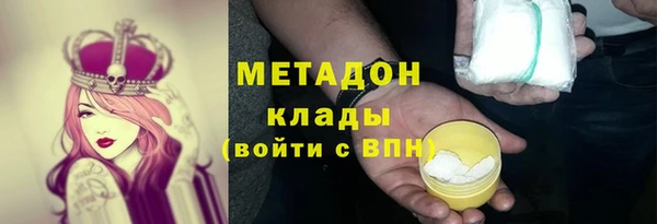 первитин Верхнеуральск