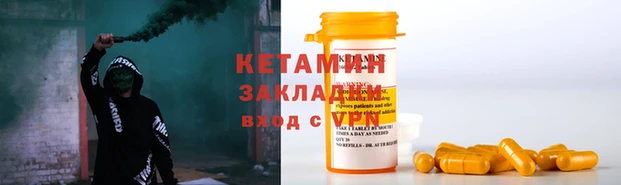 ALPHA-PVP Бронницы