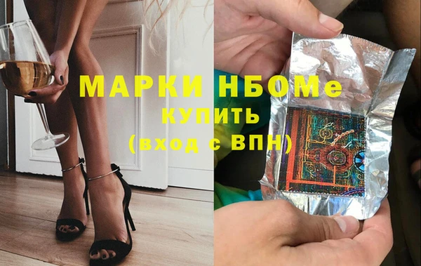 ALPHA PVP Бородино