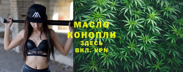 ALPHA-PVP Бронницы