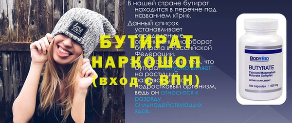 ALPHA-PVP Бронницы