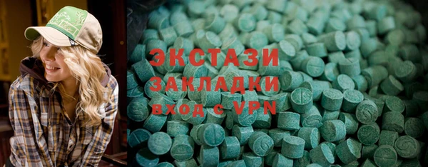 ALPHA PVP Бородино