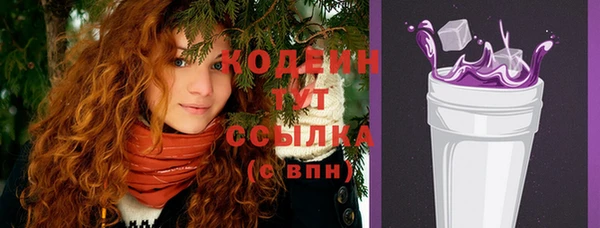 первитин Верхнеуральск