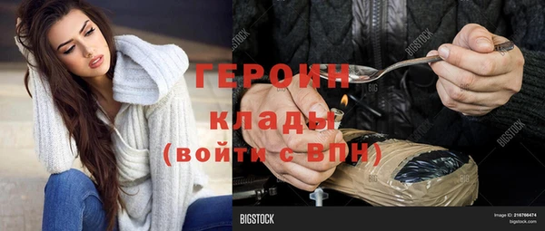 первитин Бугульма