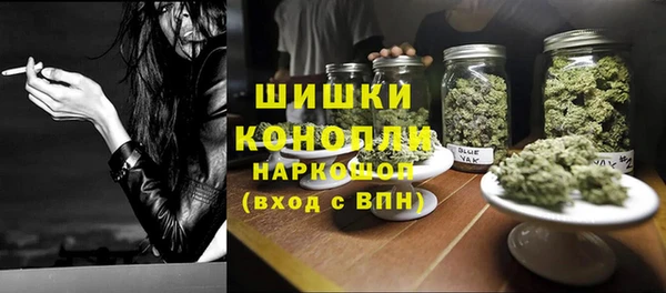первитин Бугульма