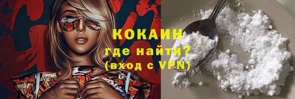 прущая мука Верхний Тагил