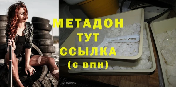 первитин Верхнеуральск