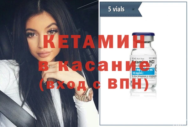 меф VHQ Верея