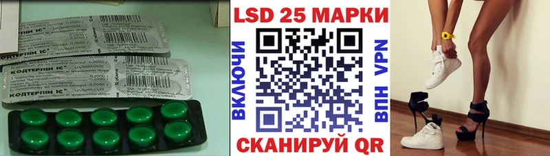 ЛСД экстази ecstasy Каменногорск