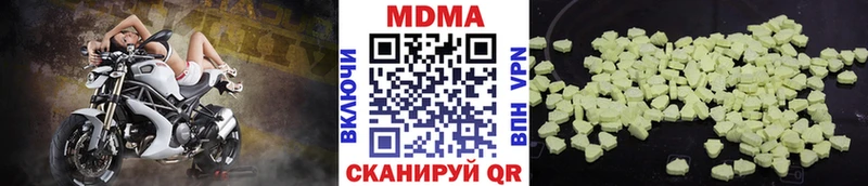 хочу   МЕГА маркетплейс  MDMA crystal  Каменногорск 