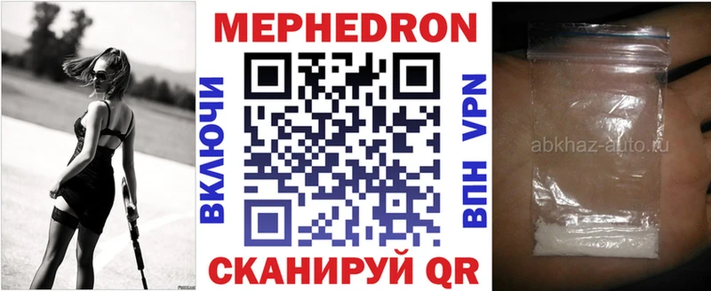 Меф мяу мяу  даркнет сайт  ссылка на мегу ONION  Каменногорск 