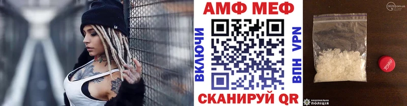 блэк спрут рабочий сайт  Каменногорск  МЕТАМФЕТАМИН мет  наркошоп 