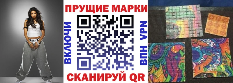 Марки 25I-NBOMe 1,5мг  где можно купить наркотик  Каменногорск 