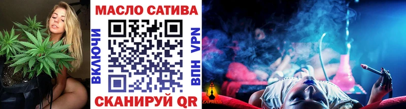 ТГК концентрат  цены наркотик  omg   Каменногорск 